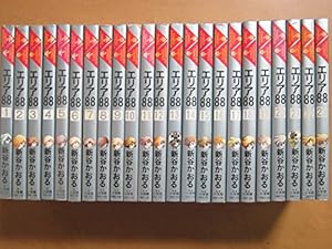 パイナップルARMY 全6巻完結(文庫版)(小学館文庫) [マーケット